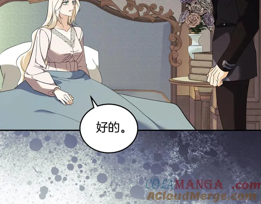 第223话 尊重你的选择 第25页