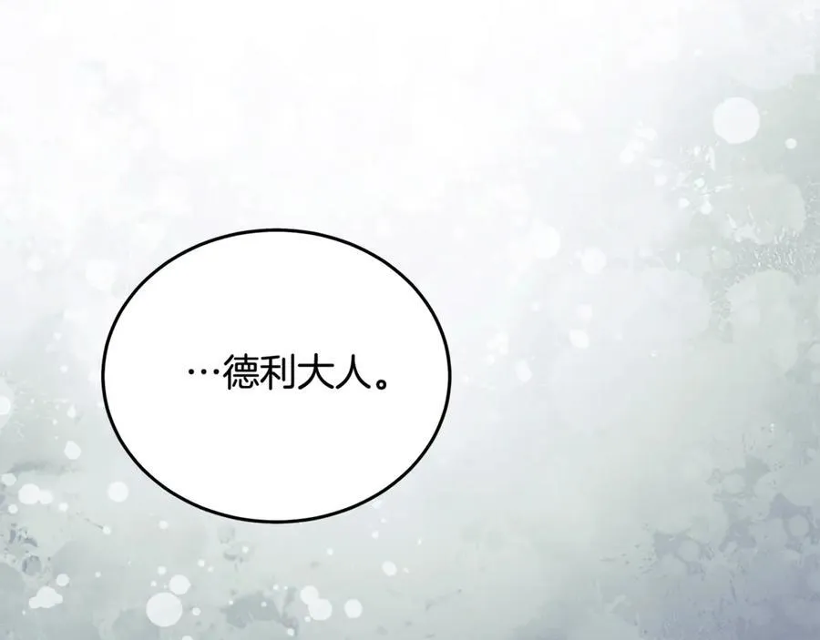 第223话 尊重你的选择 第32页