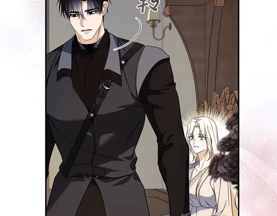 第223话 尊重你的选择 第40页