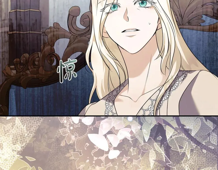 第223话 尊重你的选择 第43页