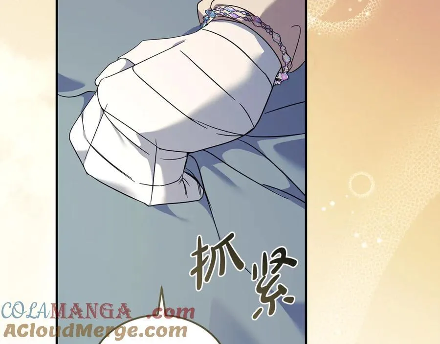 第223话 尊重你的选择 第45页