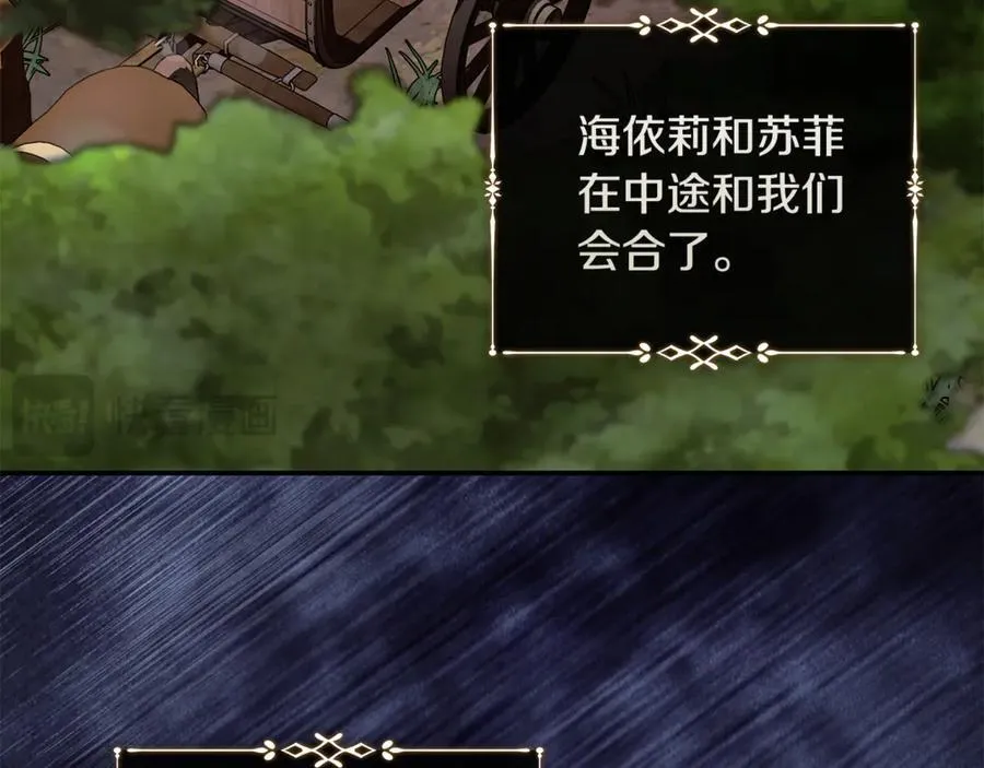 第223话 尊重你的选择 第64页