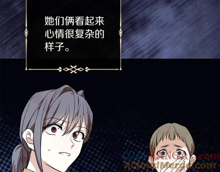 第223话 尊重你的选择 第65页