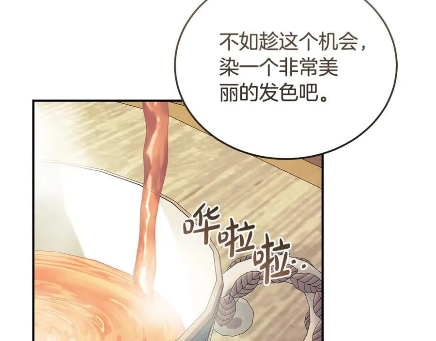第223话 尊重你的选择 第68页