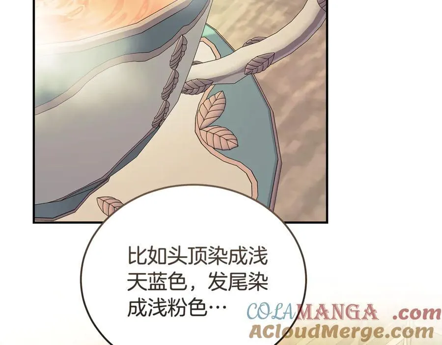 第223话 尊重你的选择 第69页