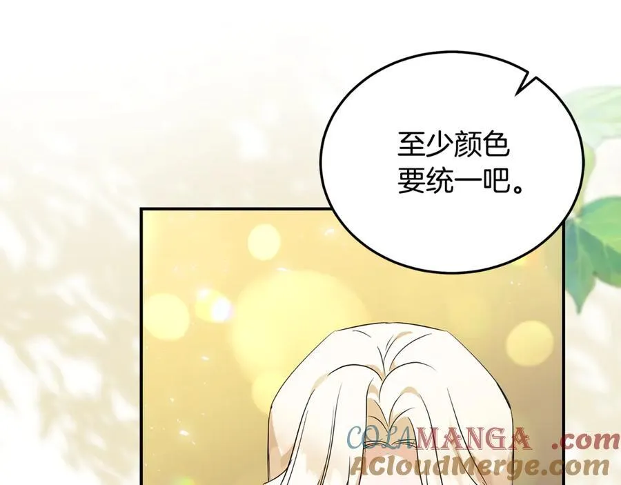 第223话 尊重你的选择 第73页