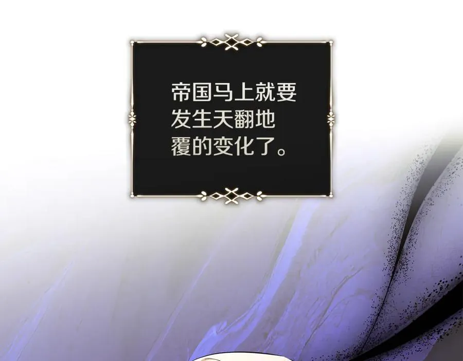 第223话 尊重你的选择 第83页