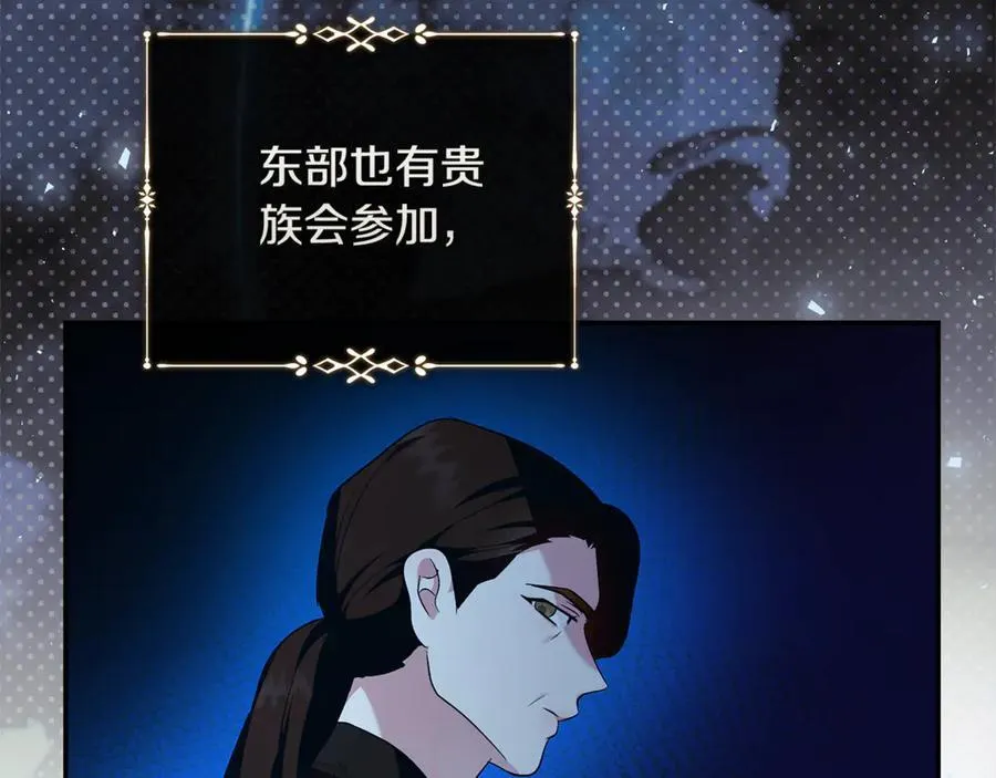 第223话 尊重你的选择 第88页