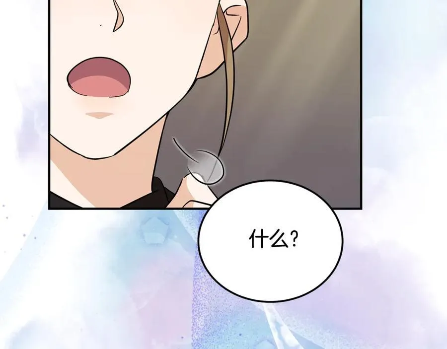 第223话 尊重你的选择 第98页