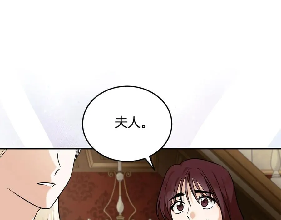 第223话 尊重你的选择 第106页