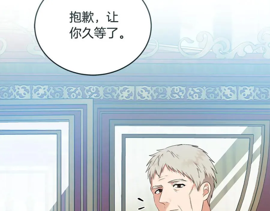 第223话 尊重你的选择 第111页