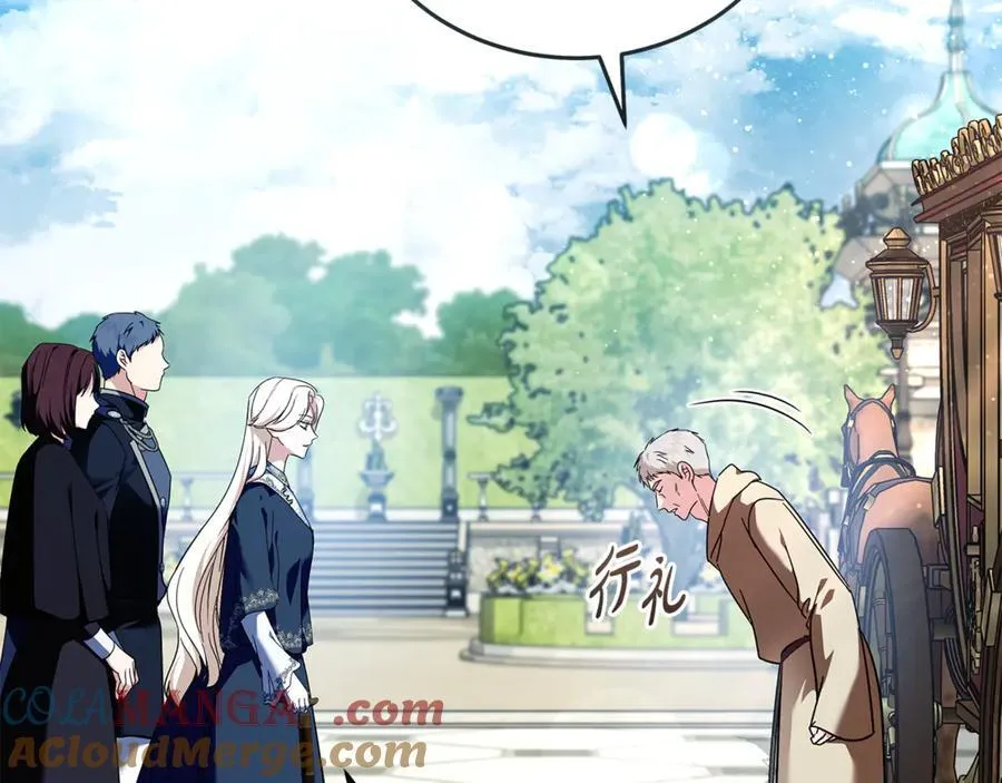 第223话 尊重你的选择 第117页