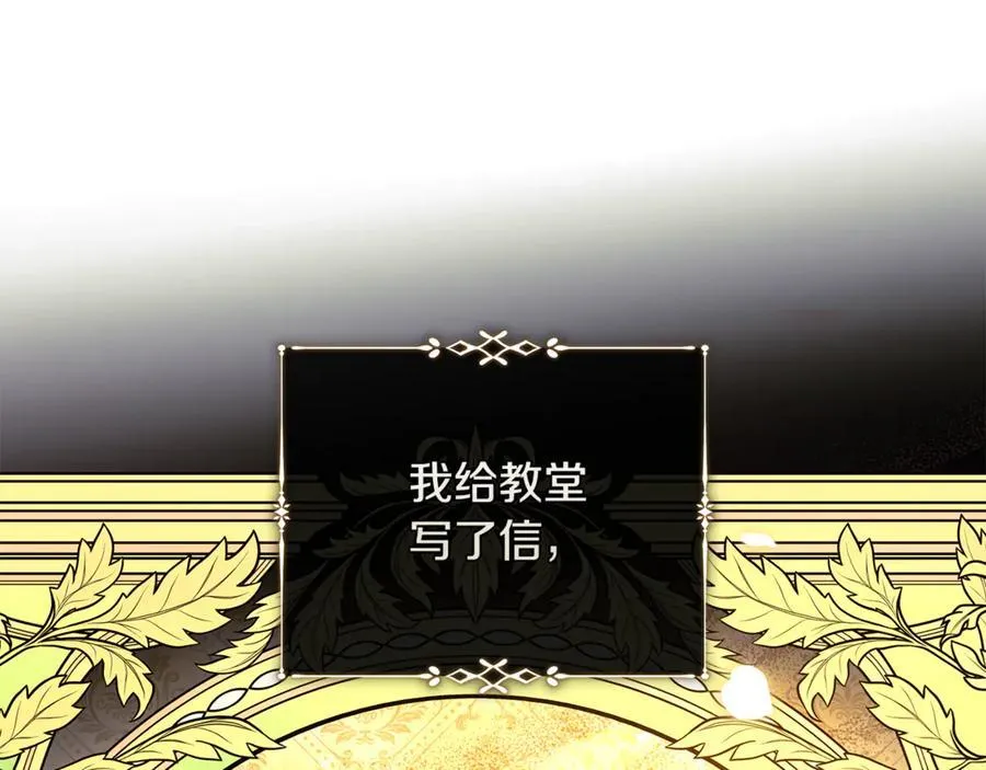 第223话 尊重你的选择 第122页