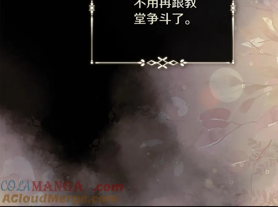 第223话 尊重你的选择 第129页