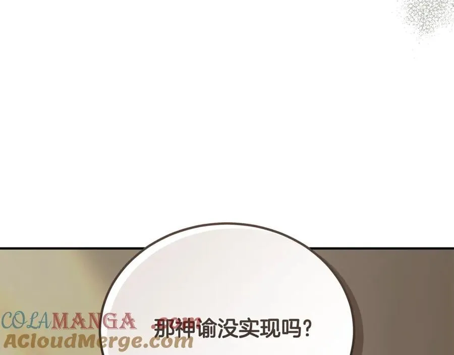 第223话 尊重你的选择 第145页