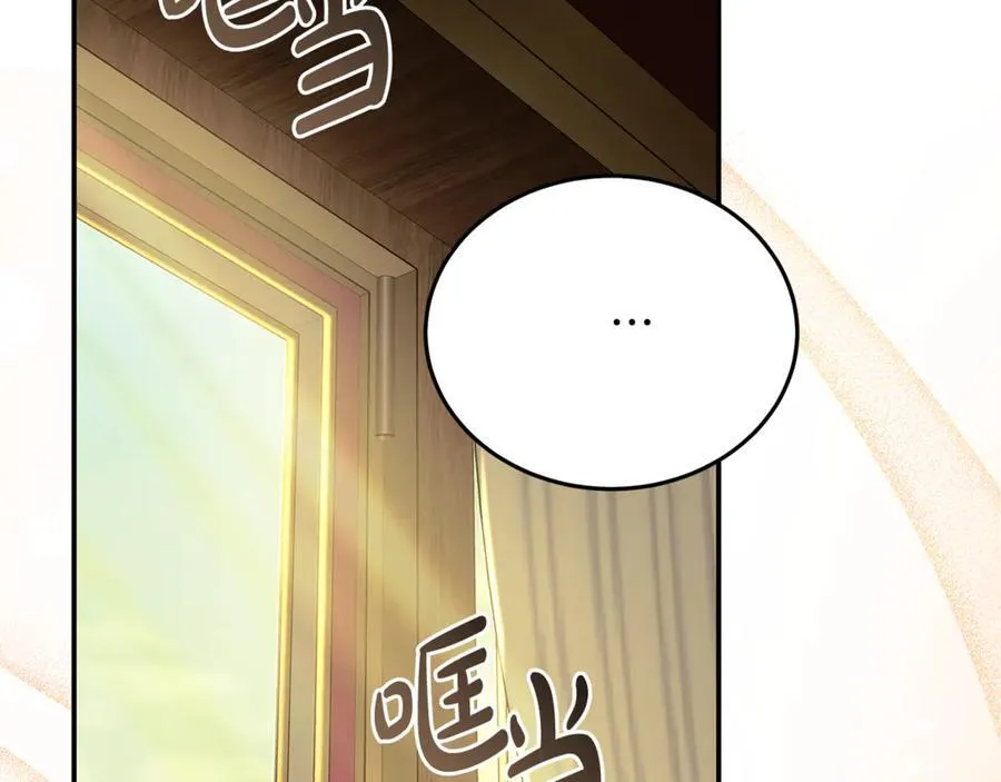第223话 尊重你的选择 第150页