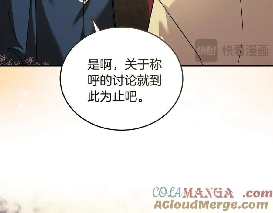 第223话 尊重你的选择 第157页