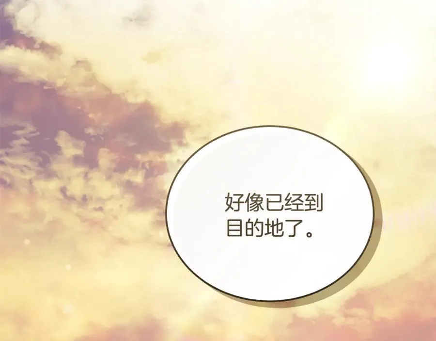 第223话 尊重你的选择 第158页