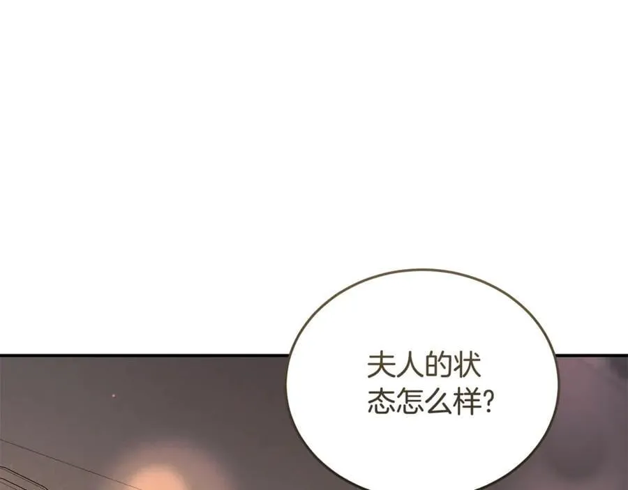 第223话 尊重你的选择 第162页