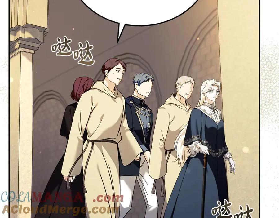 第223话 尊重你的选择 第165页