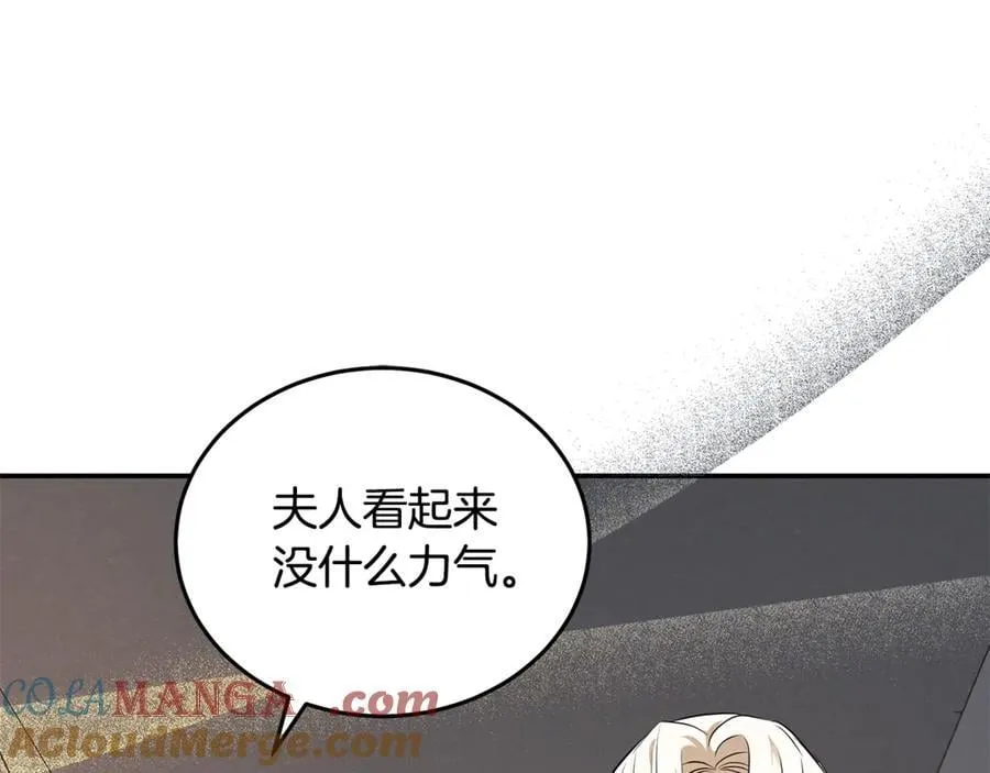 第223话 尊重你的选择 第177页