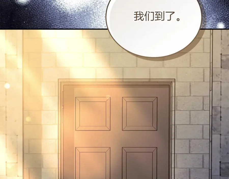 第223话 尊重你的选择 第183页