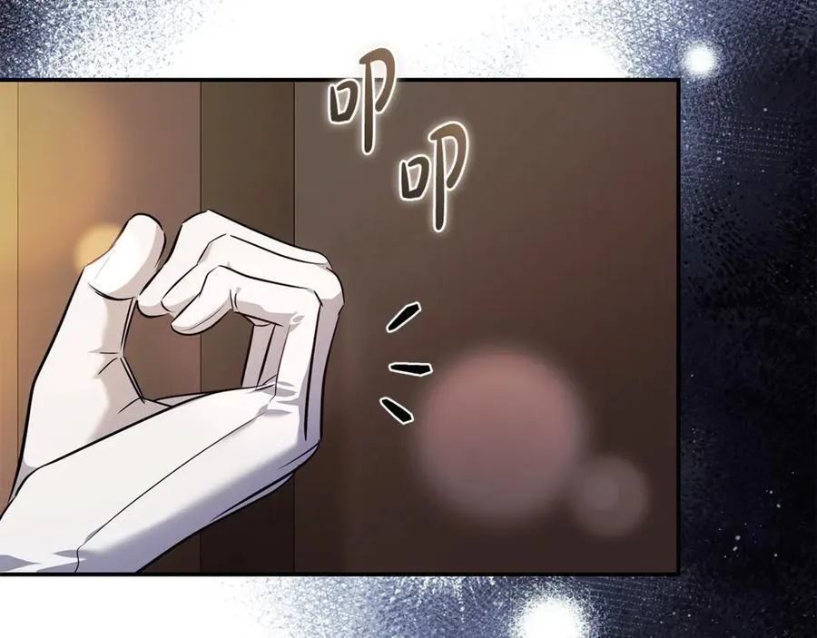 第223话 尊重你的选择 第186页