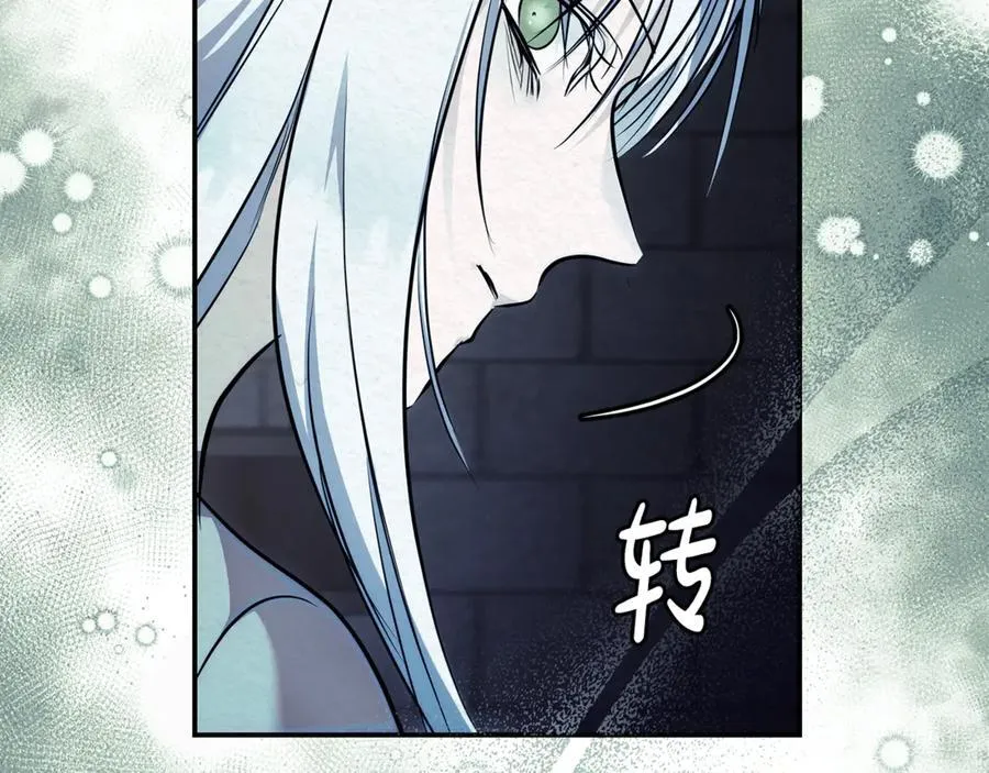 第223话 尊重你的选择 第192页