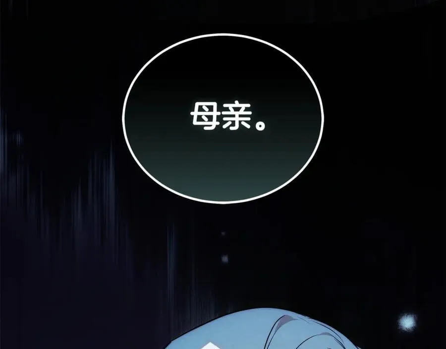 第223话 尊重你的选择 第196页