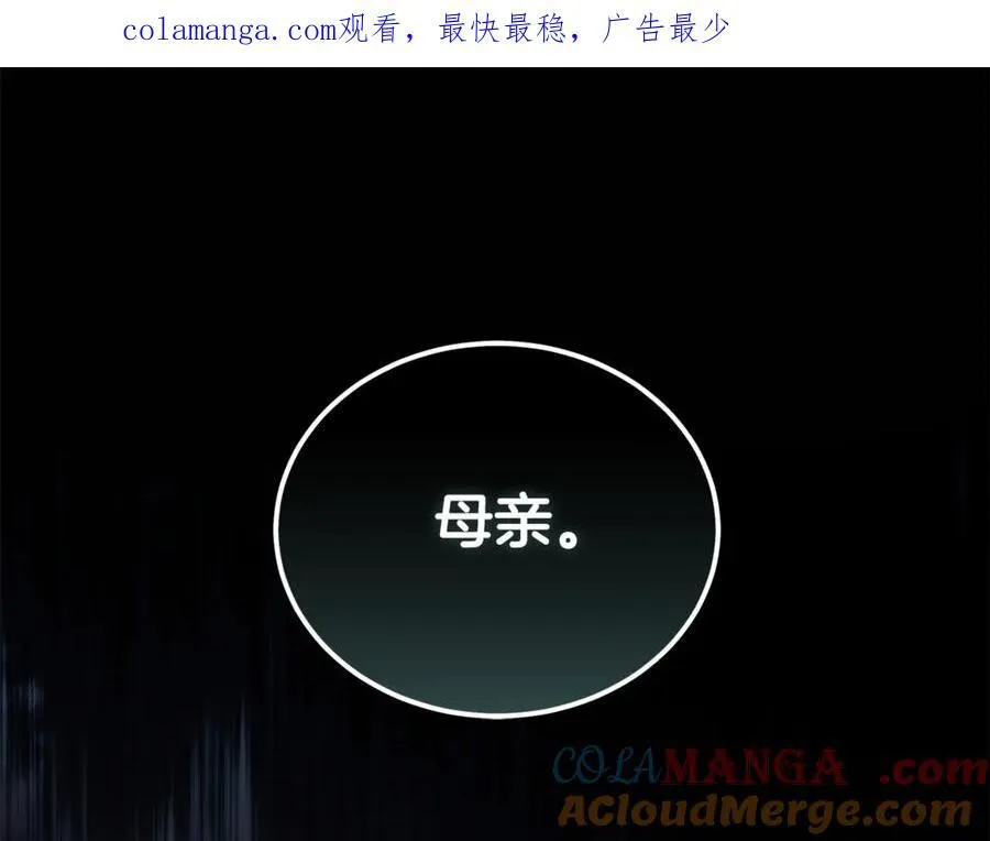 第224话 重新开始 第1页
