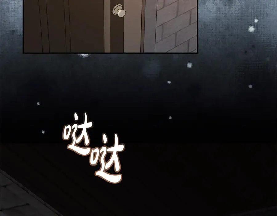 第224话 重新开始 第11页