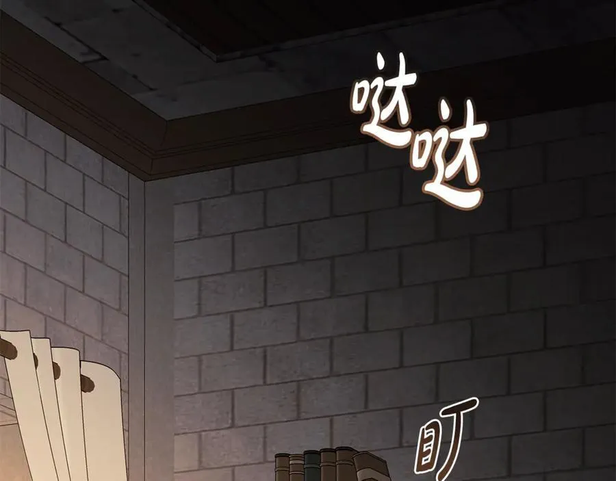 第224话 重新开始 第12页