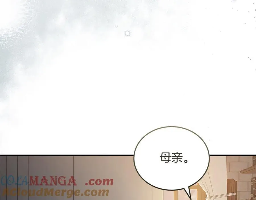 第224话 重新开始 第17页