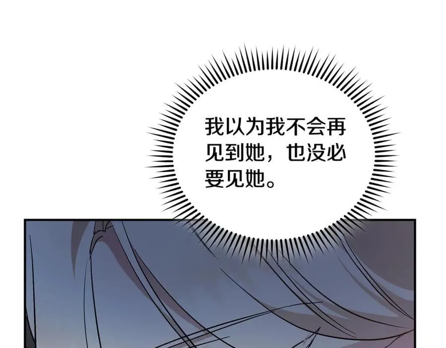 第224话 重新开始 第27页