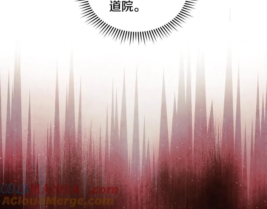 第224话 重新开始 第29页