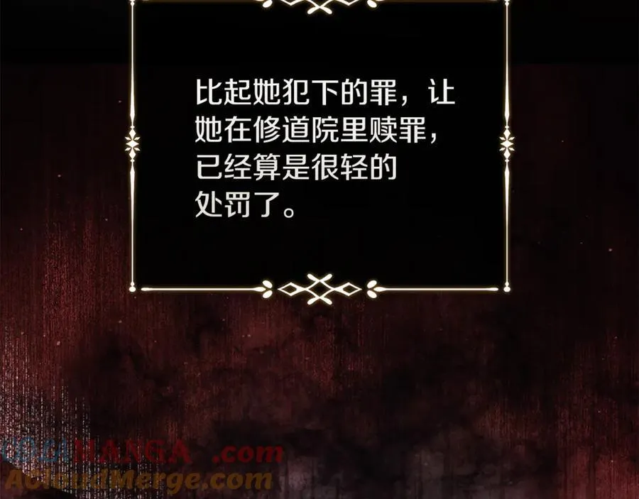 第224话 重新开始 第33页