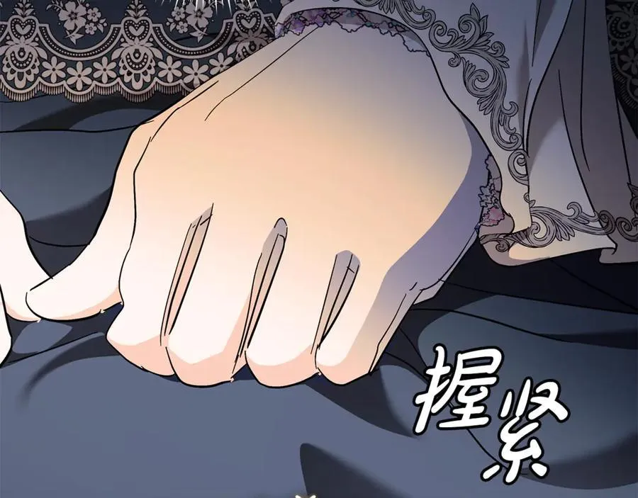 第224话 重新开始 第39页