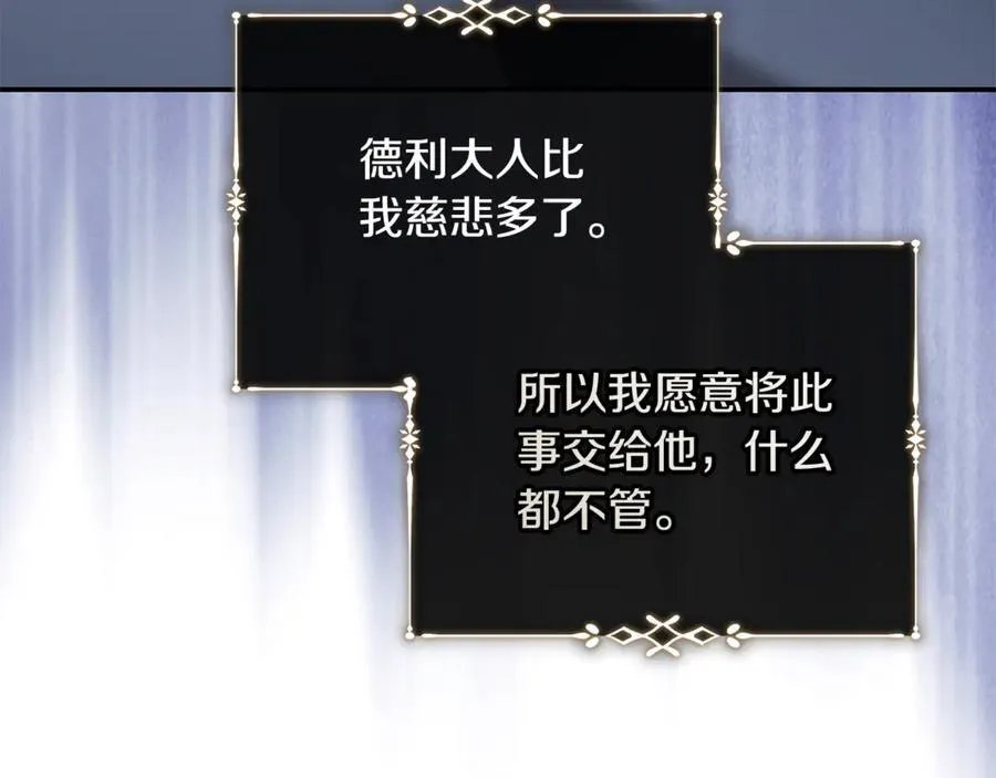 第224话 重新开始 第40页