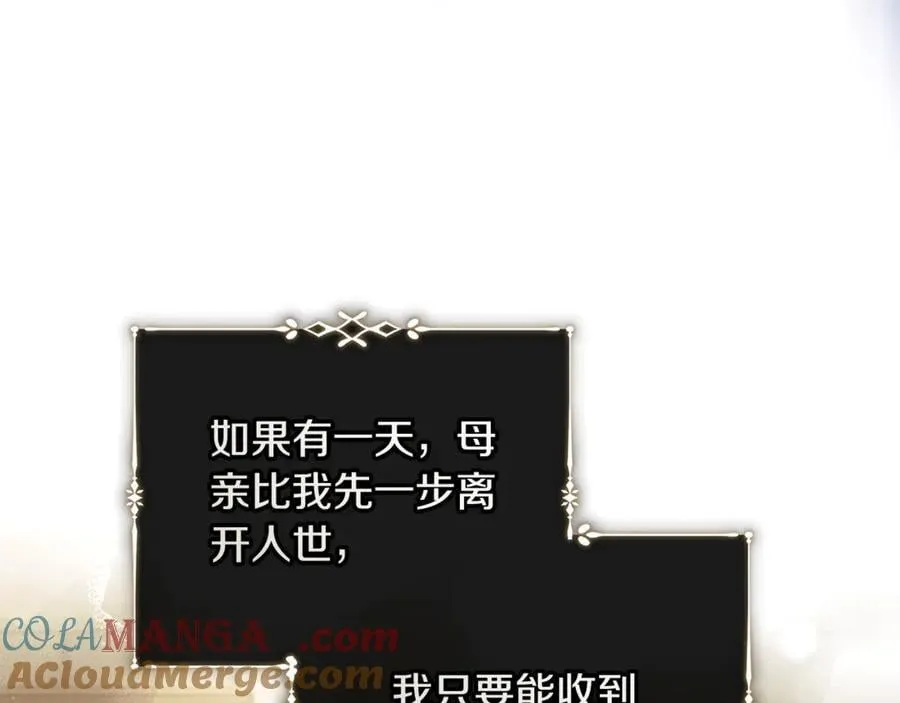 第224话 重新开始 第41页