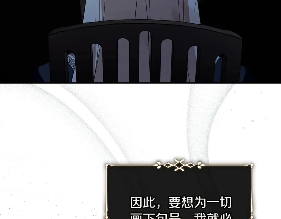 第224话 重新开始 第51页