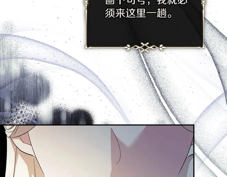 第224话 重新开始 第52页