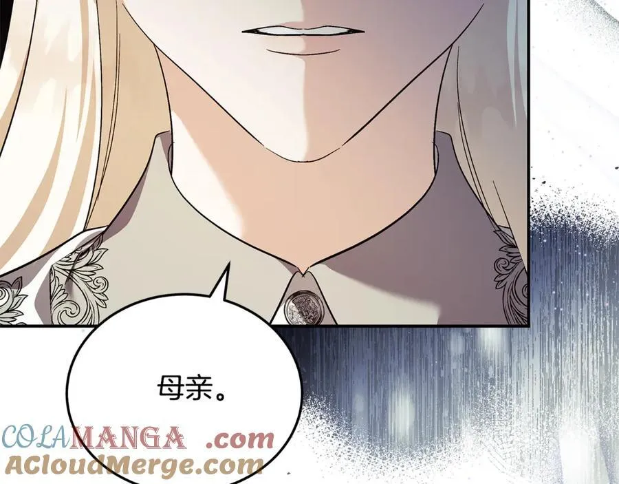 第224话 重新开始 第53页