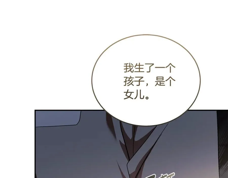 第224话 重新开始 第55页