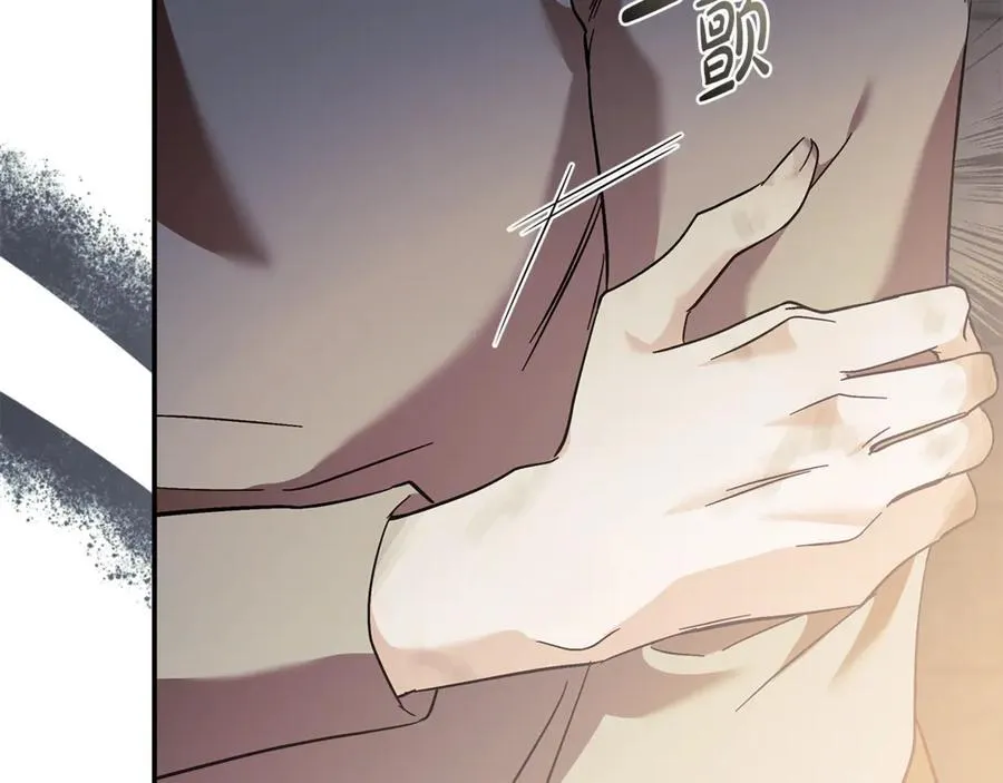 第224话 重新开始 第56页