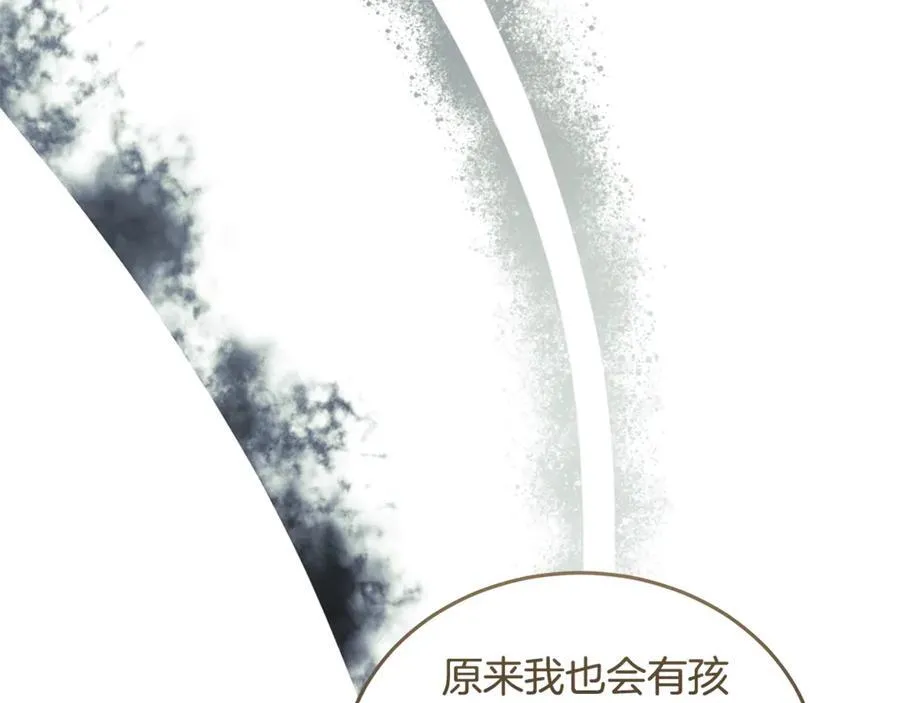 第224话 重新开始 第58页
