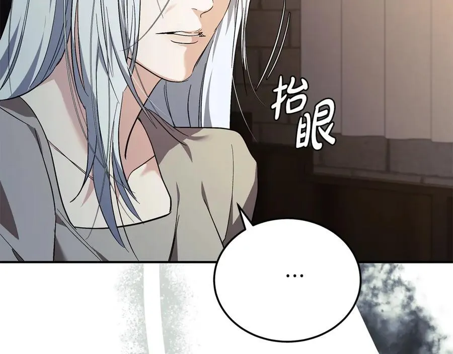 第224话 重新开始 第60页