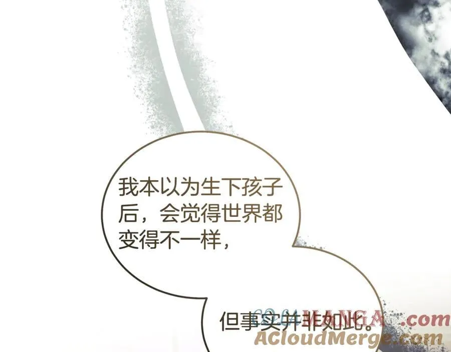 第224话 重新开始 第61页