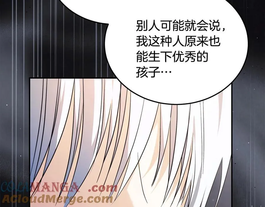 第224话 重新开始 第65页