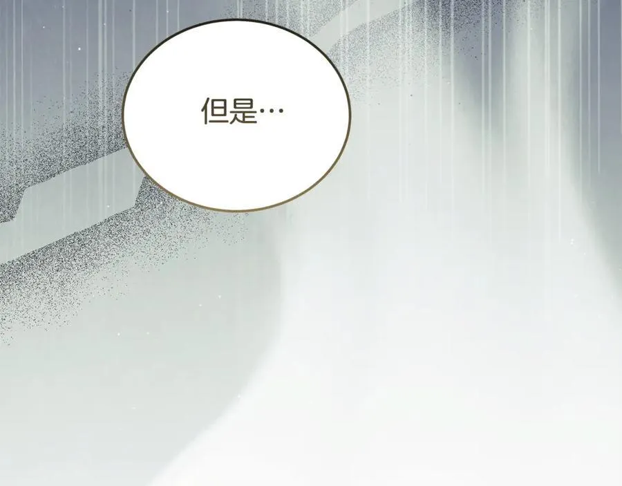第224话 重新开始 第68页