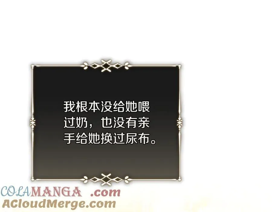 第224话 重新开始 第73页